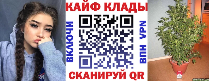Как найти закладки Лысково Марихуана  АМФЕТАМИН  Гашиш  Альфа ПВП 