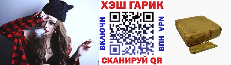 ГАШИШ Premium Лысково
