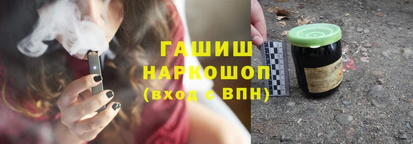соль курить ск Абаза