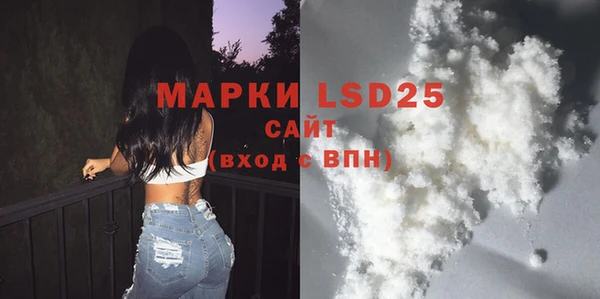 соль курить ск Абаза