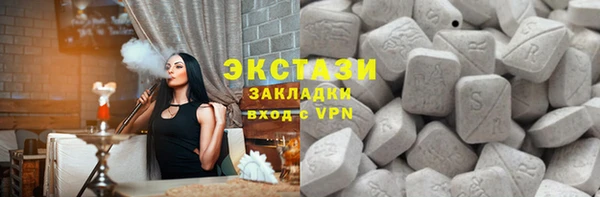 спайс Абинск
