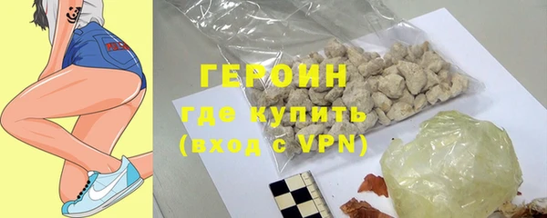 спайс Абинск