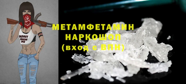 дурь Абдулино