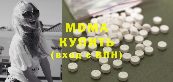 соль курить ск Абаза