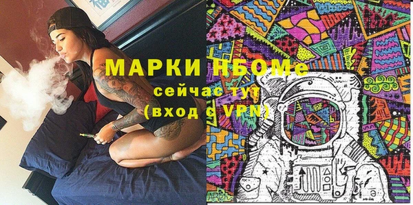 спайс Абинск