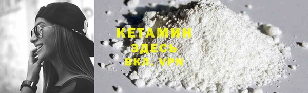 спайс Абинск