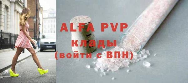 дурь Абдулино