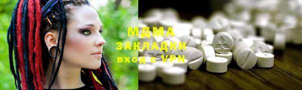 дурь Абдулино