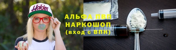 дурь Абдулино