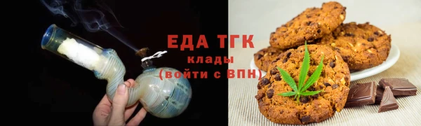 спайс Абинск