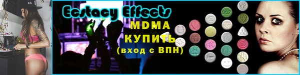 дурь Абдулино