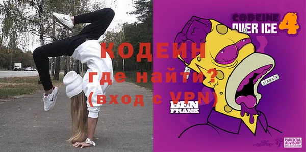 спайс Абинск