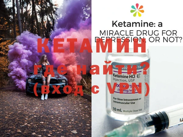 соль ск Кинешма