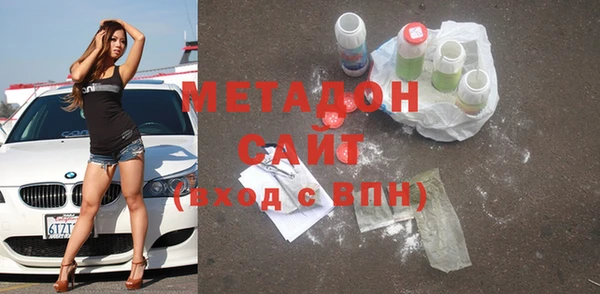 соль курить ск Абаза