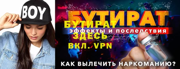 дурь Абдулино
