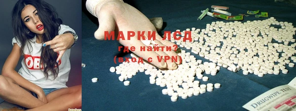 соль курить ск Абаза