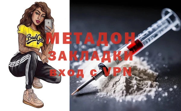 соль курить ск Абаза