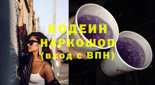 дурь Абдулино