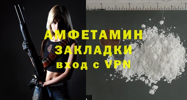 соль курить ск Абаза
