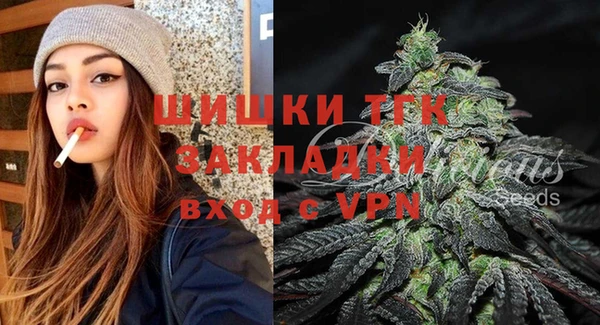 соль курить ск Абаза