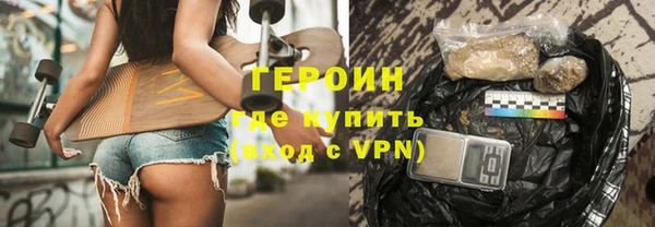 соль курить ск Абаза