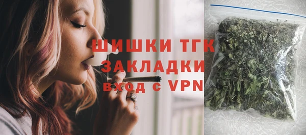 спайс Абинск