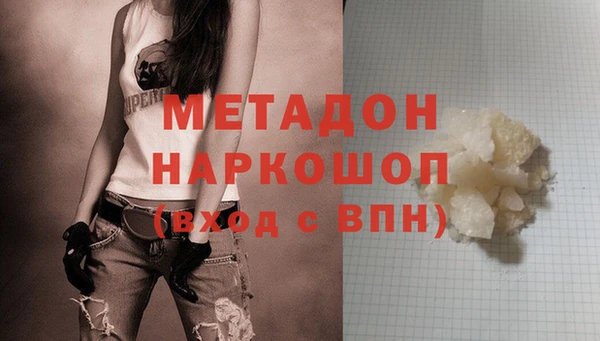дурь Абдулино