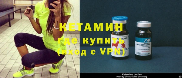 спайс Абинск