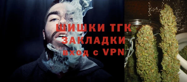 спайс Абинск