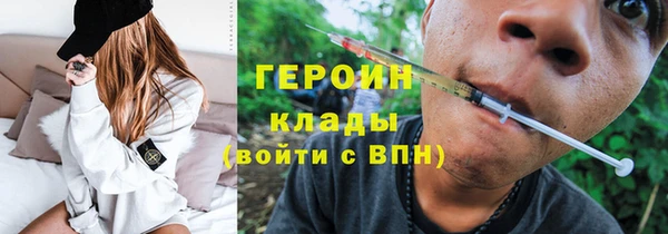дурь Абдулино