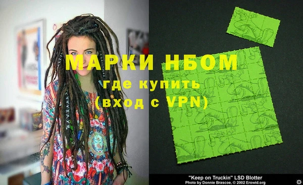 соль курить ск Абаза