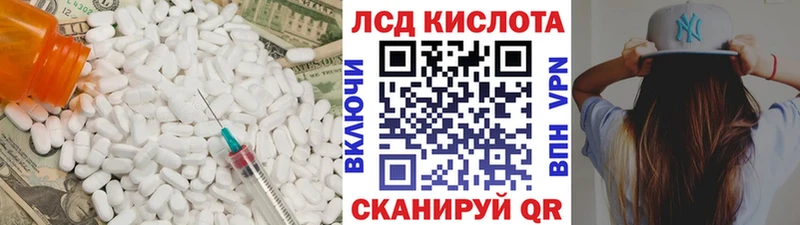 Лсд 25 экстази ecstasy  Лысково 