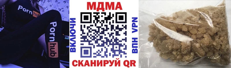 MDMA молли  цена   Лысково 