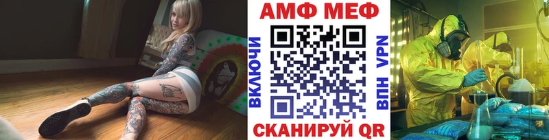 Метамфетамин мет  Лысково 