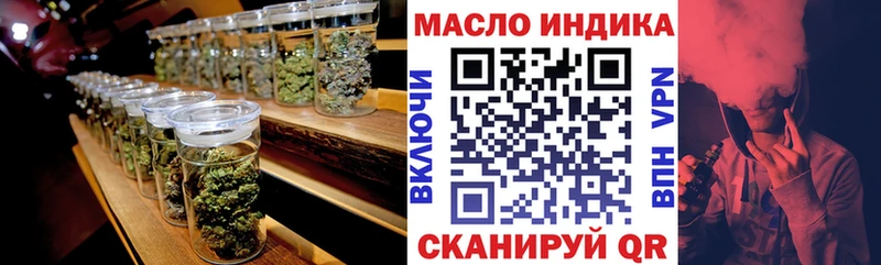 Дистиллят ТГК гашишное масло  где можно купить   Лысково 