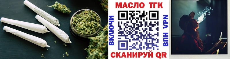 Дистиллят ТГК THC oil Лысково