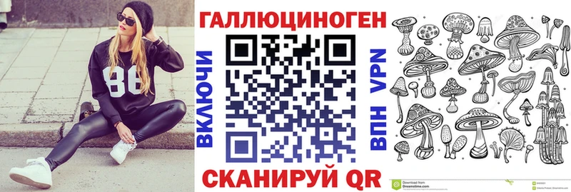 как найти наркотики Лысково Псилоцибиновые грибы GOLDEN TEACHER